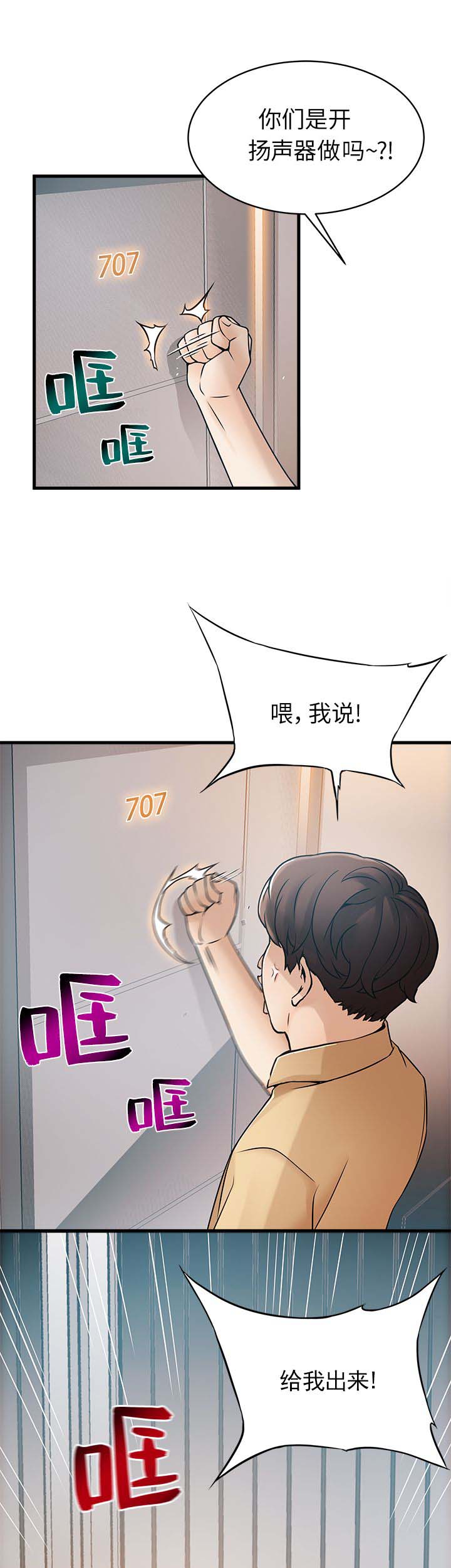 第44话13