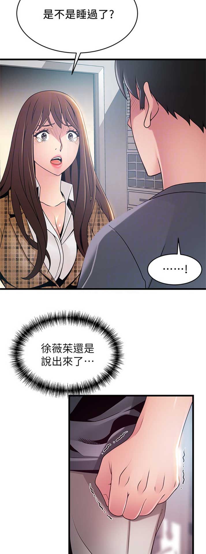 第179话4