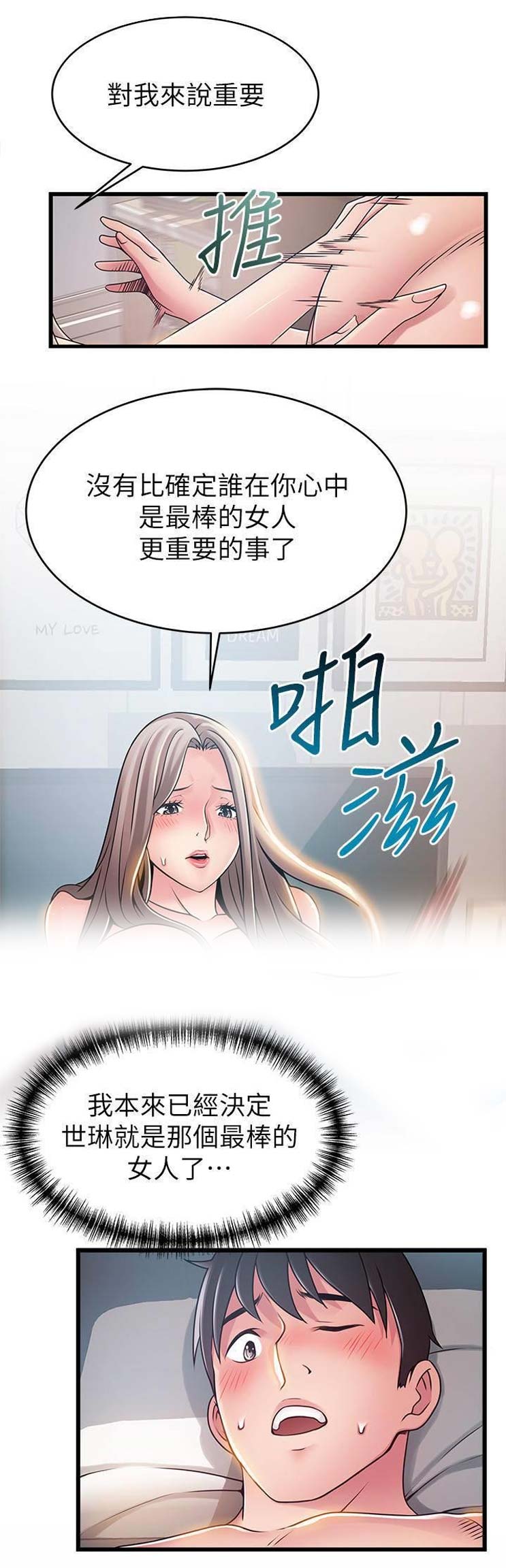 第155话10