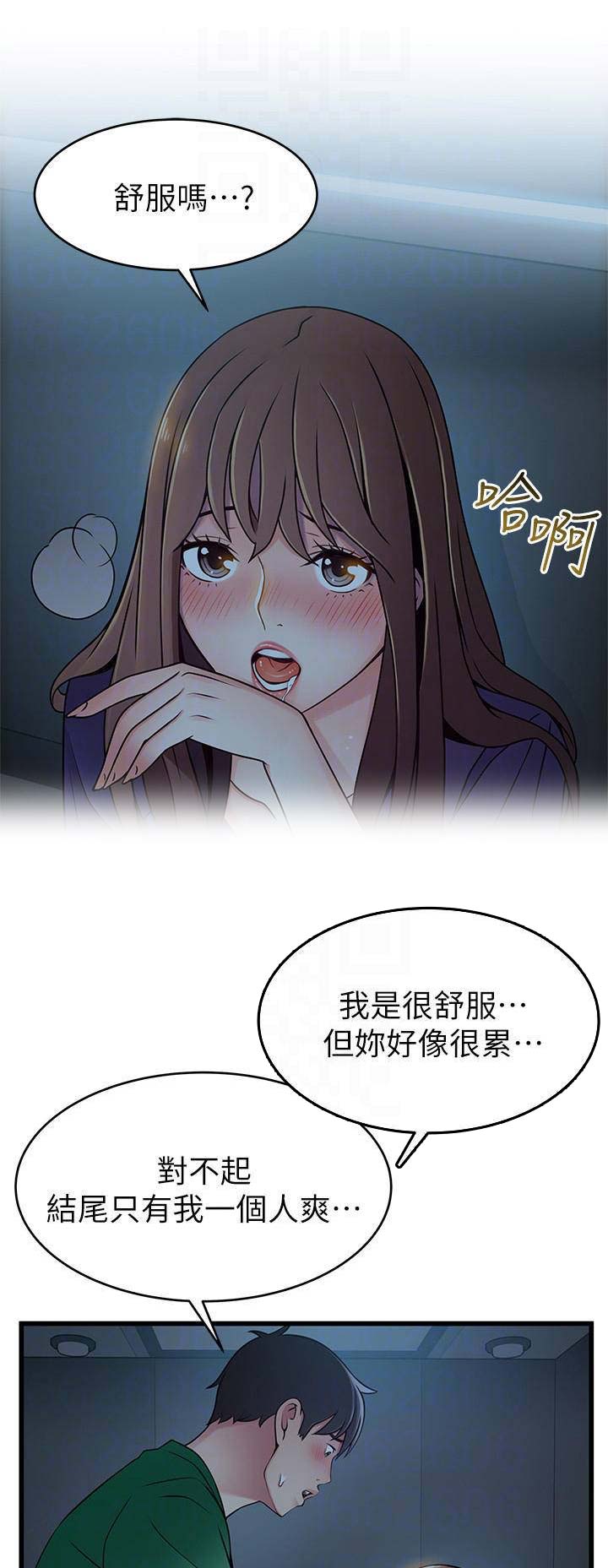 第140话10