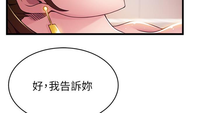 第193话8