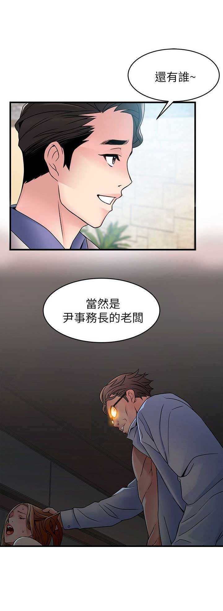 第65话6