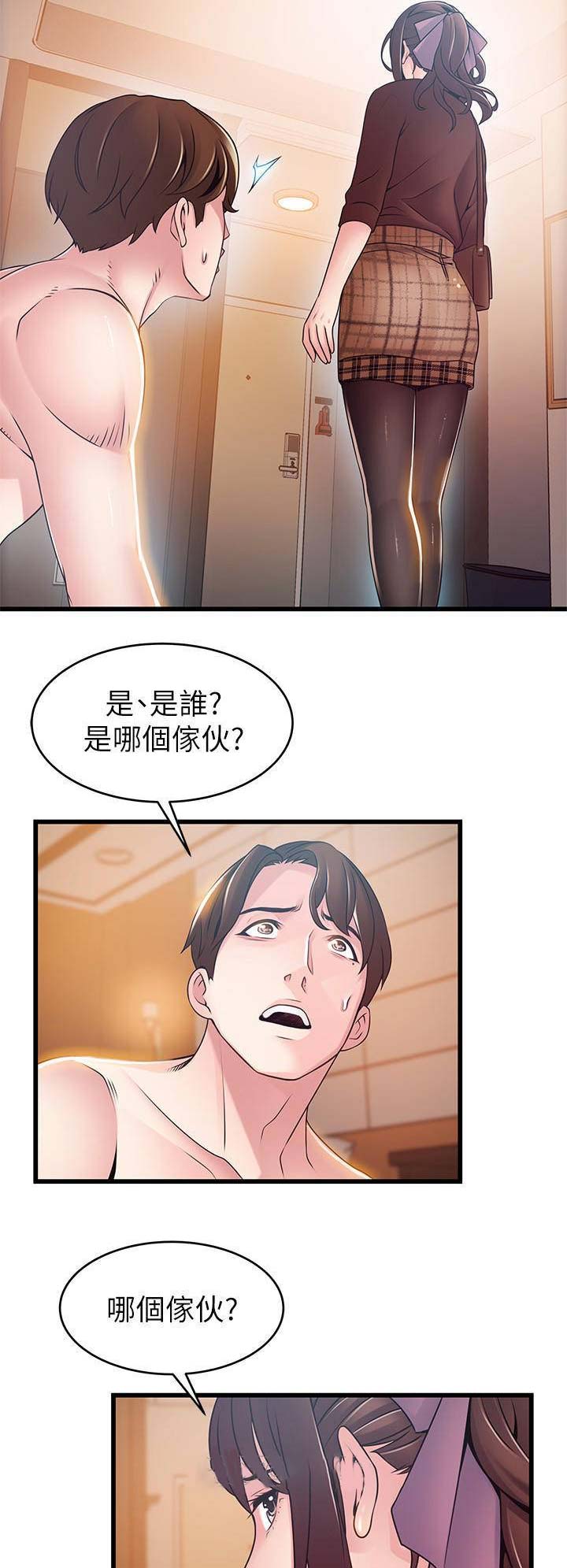 第146话13