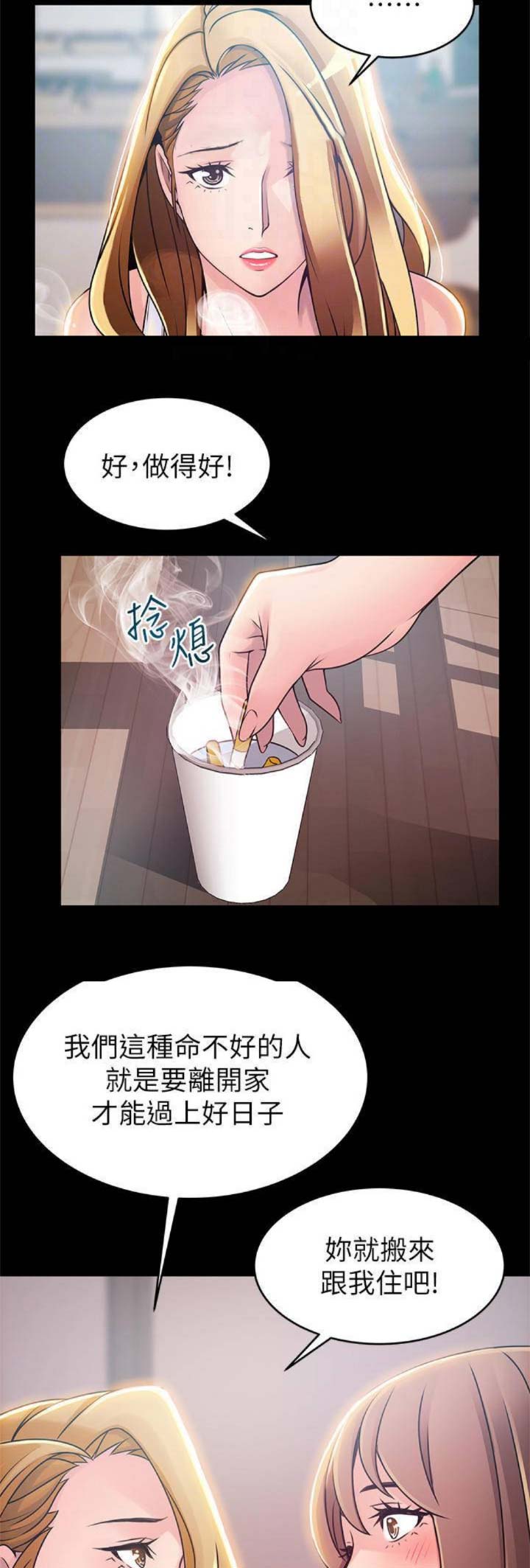 第148话12