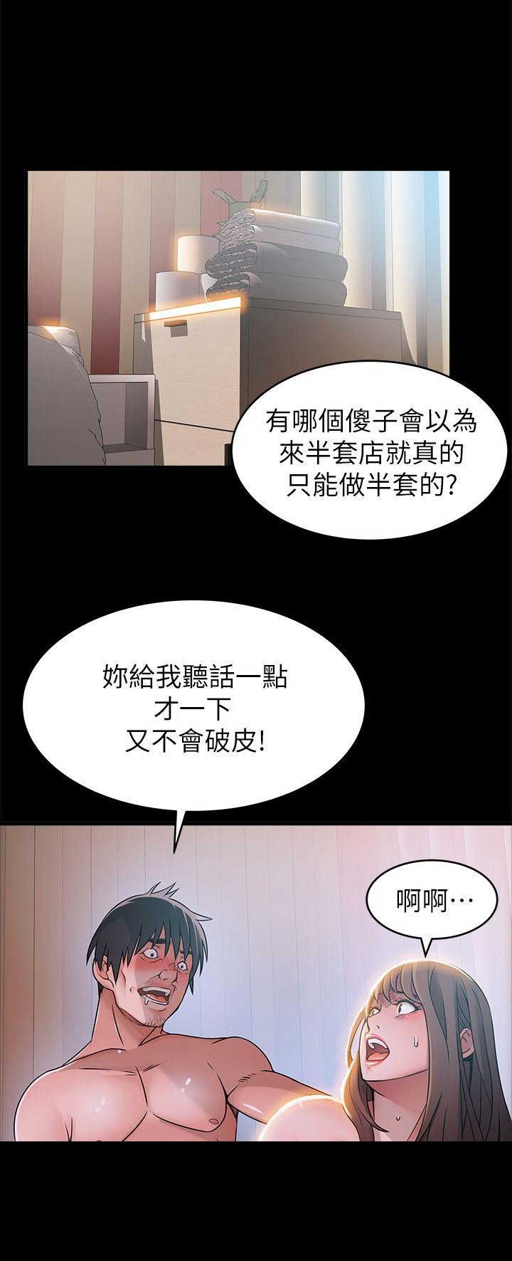 第58话0