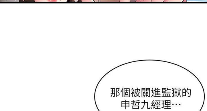 第225话59