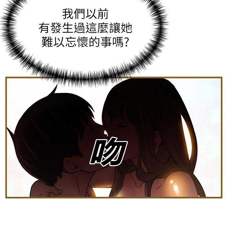 第83话17