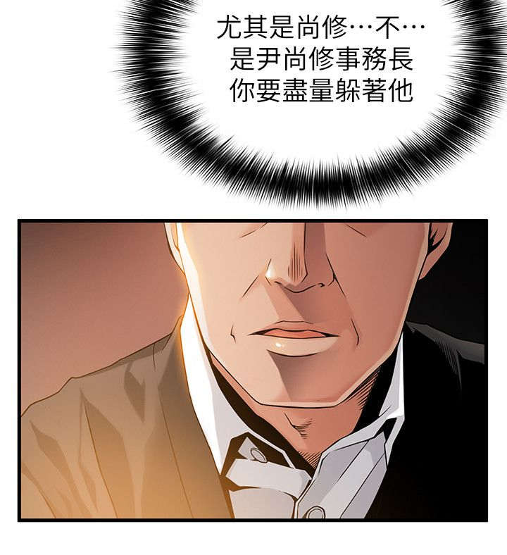 第11话3