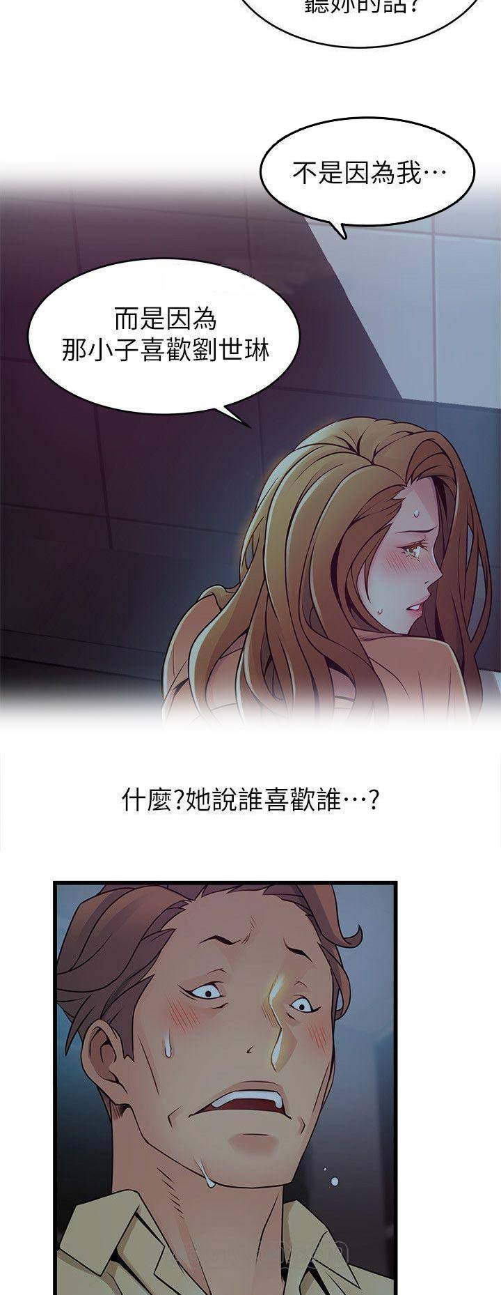 第141话13