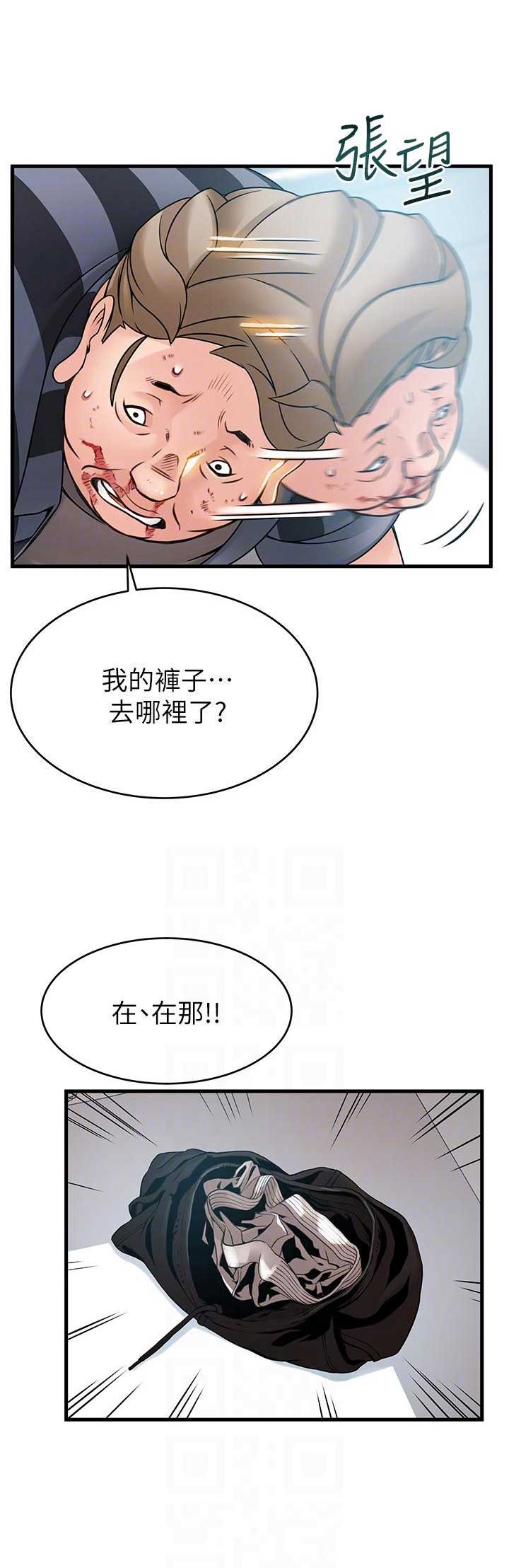 第74话18