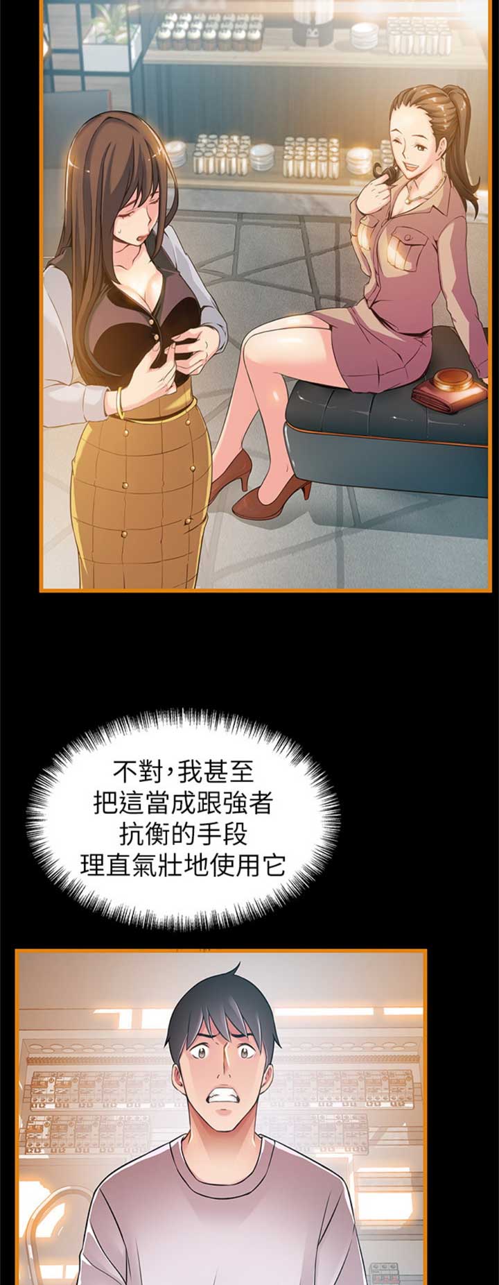 第175话3