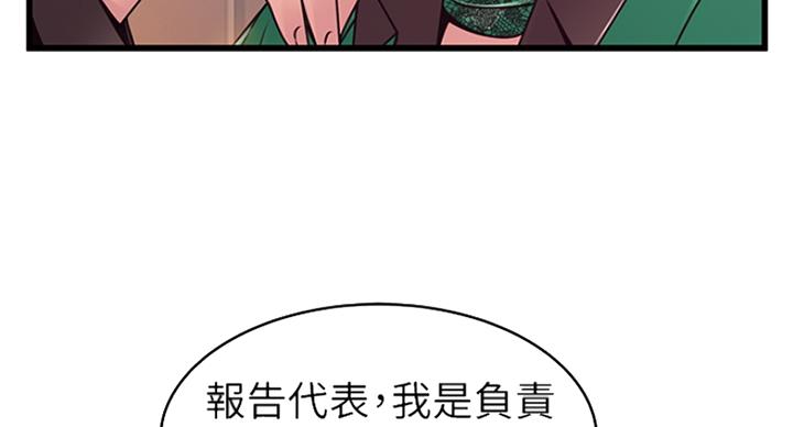 第215话30