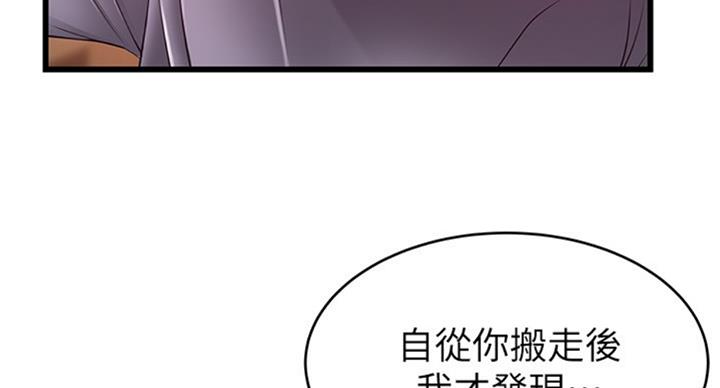 第180话65