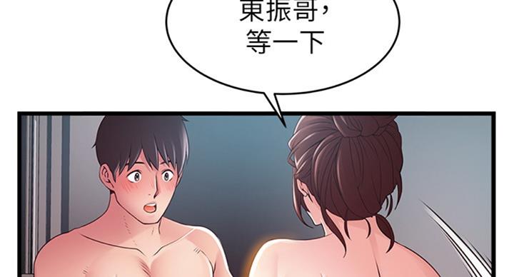 第181话53