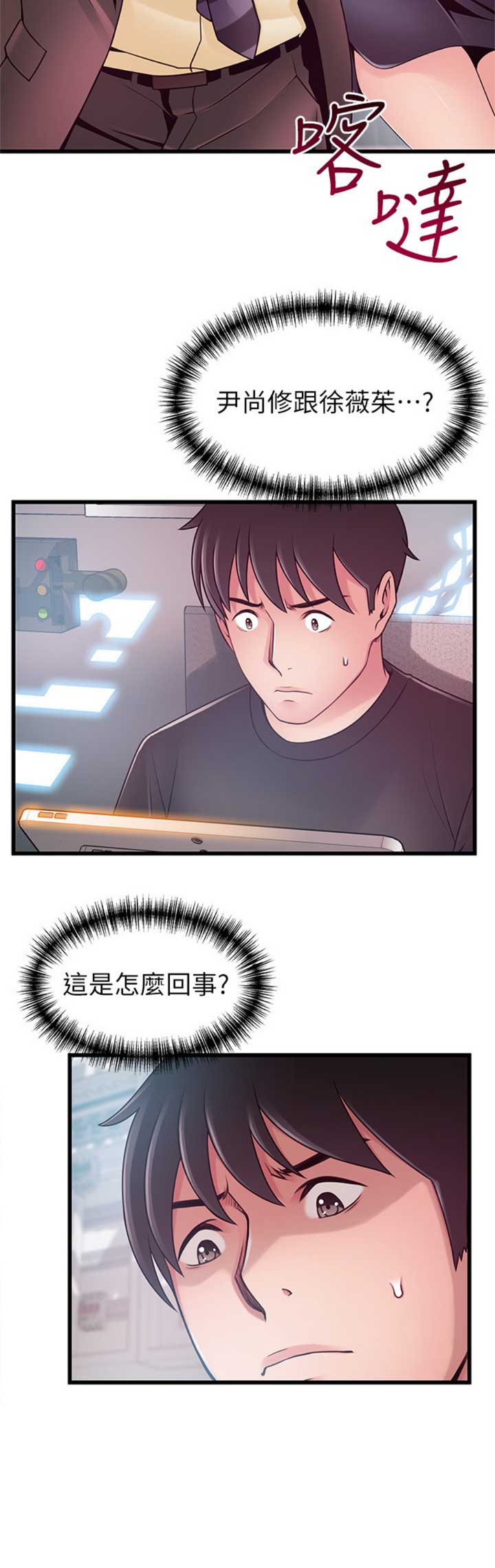 第170话5