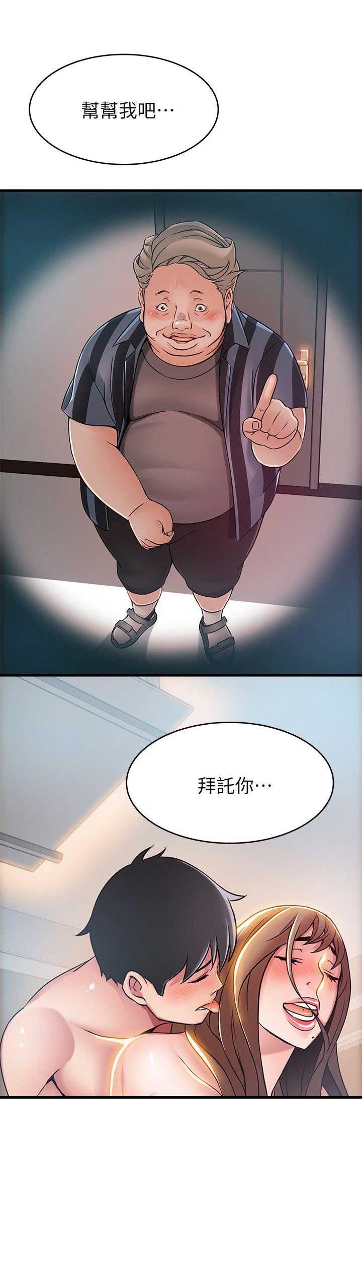 第69话13