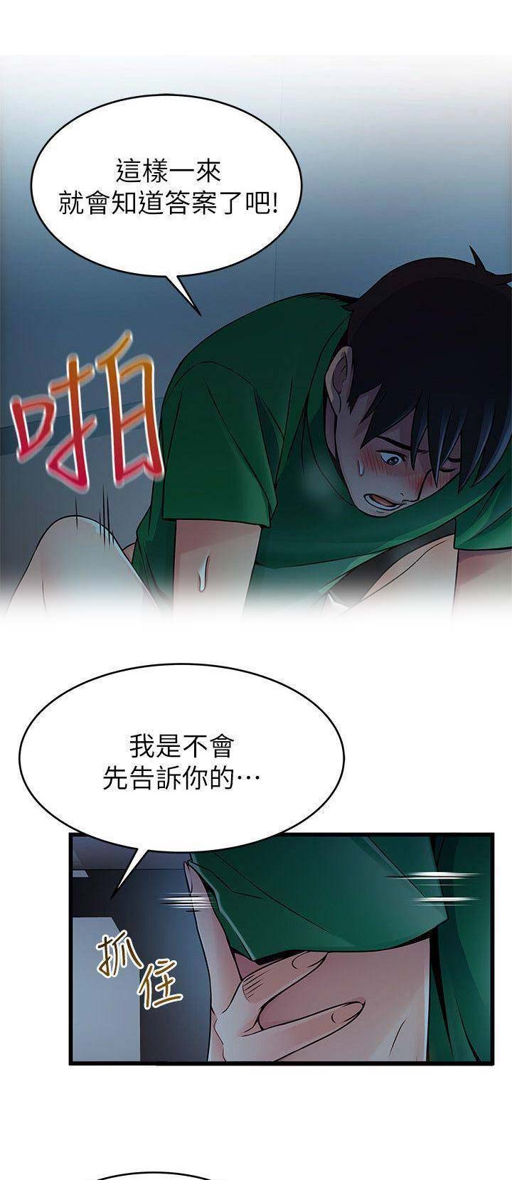 第138话0