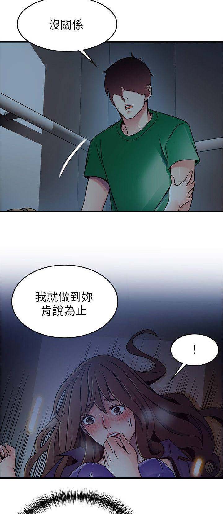 第138话1