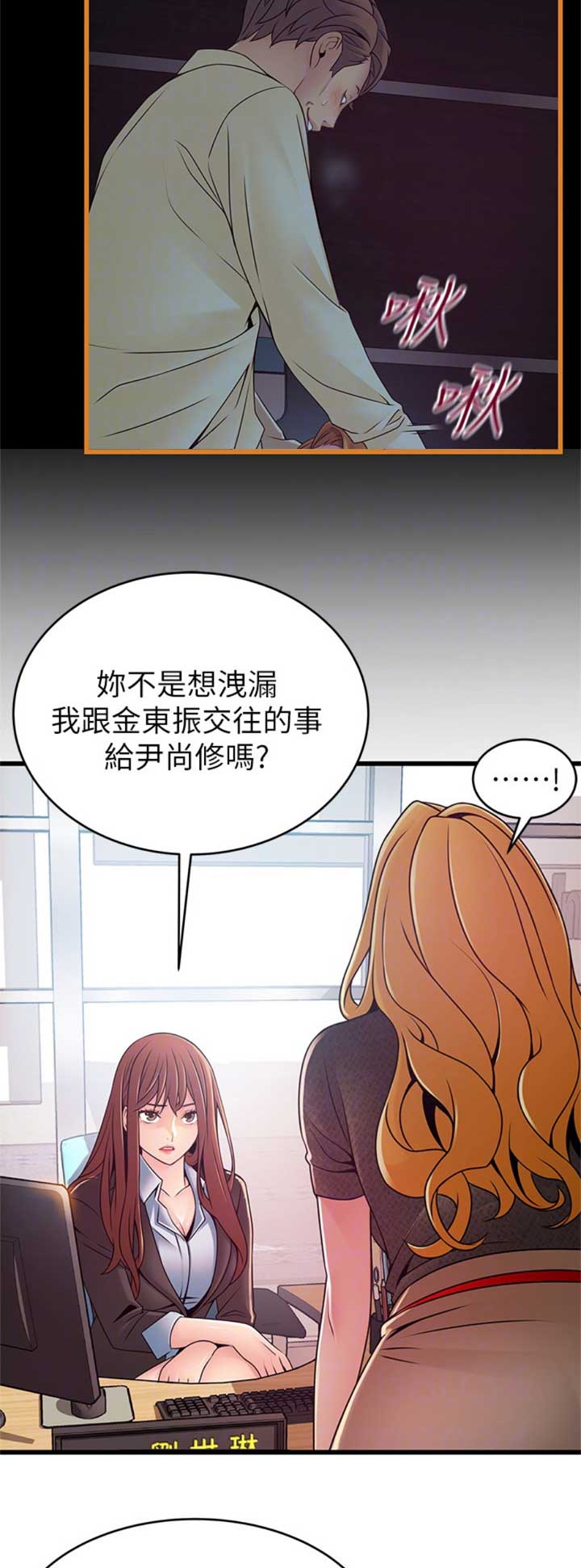 第176话13