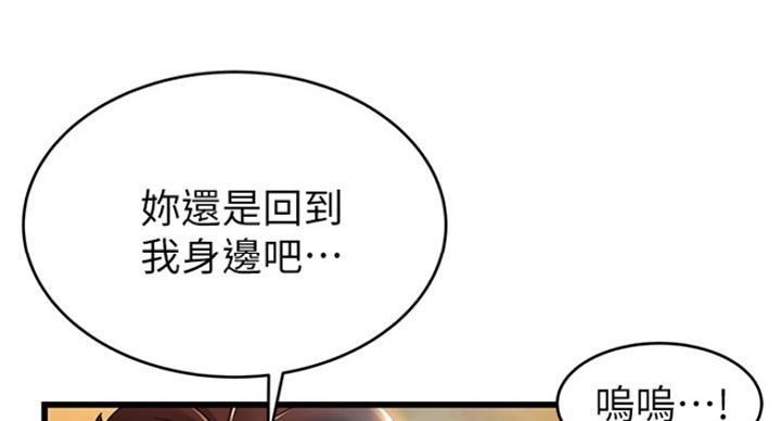 第195话107