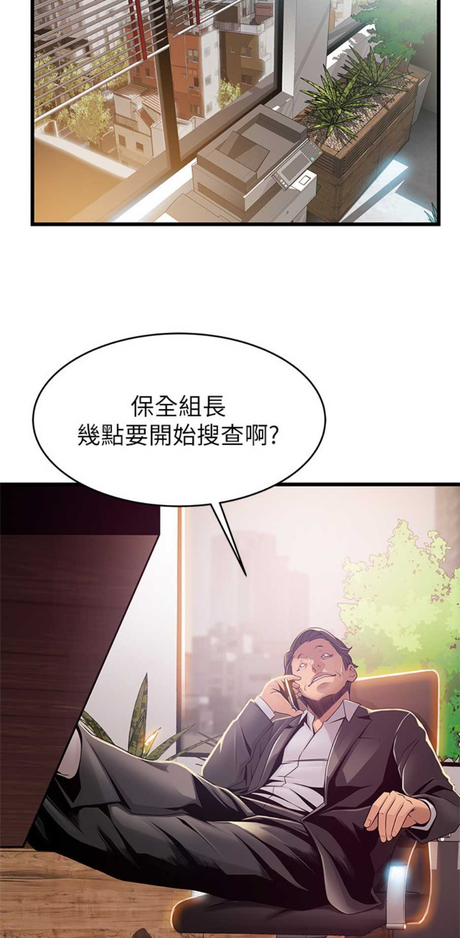 第172话5