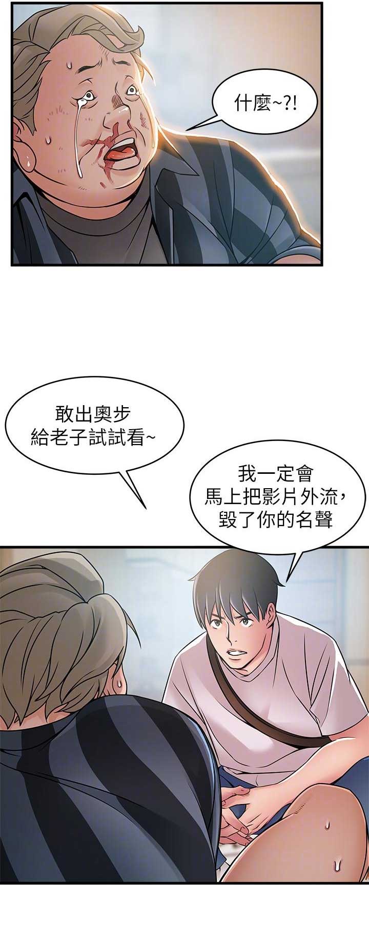 第74话15