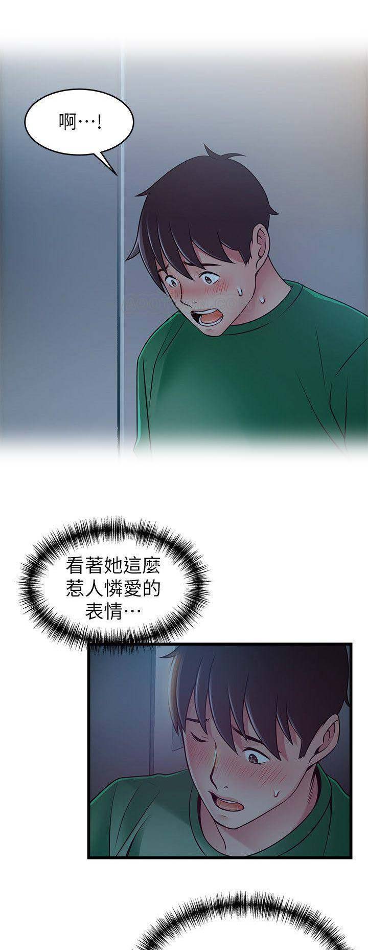 第140话4