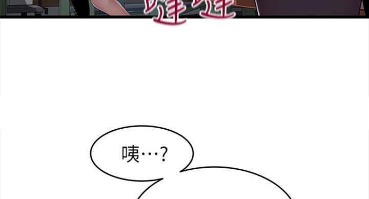 第220话84