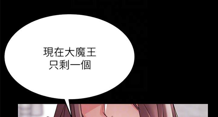 第219话50