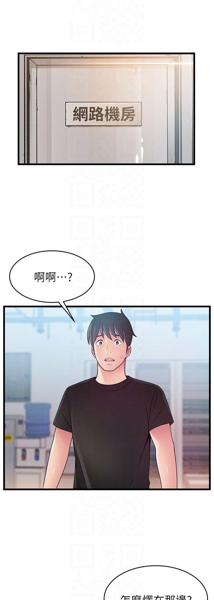 第110话13