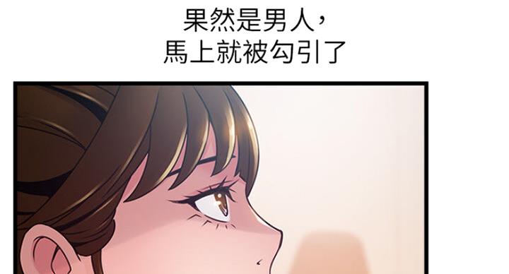 第189话7