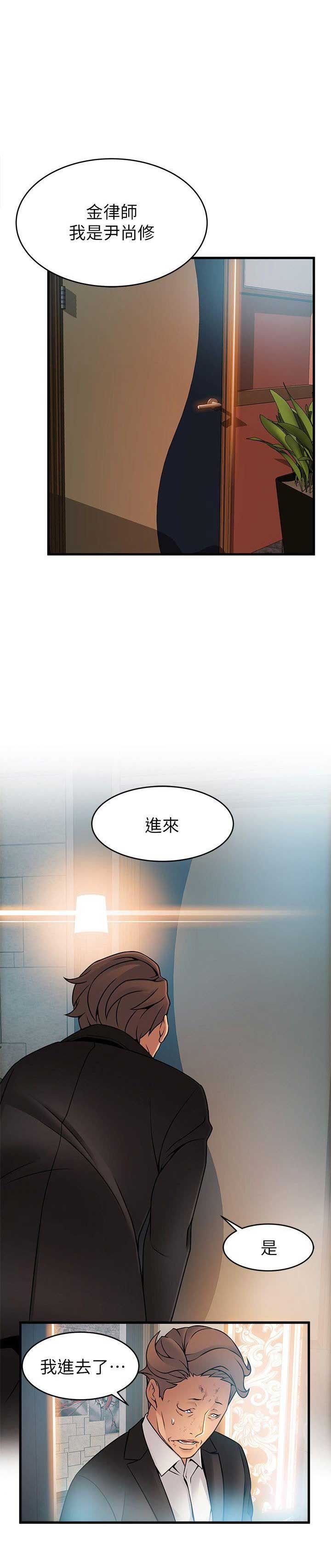 第65话9