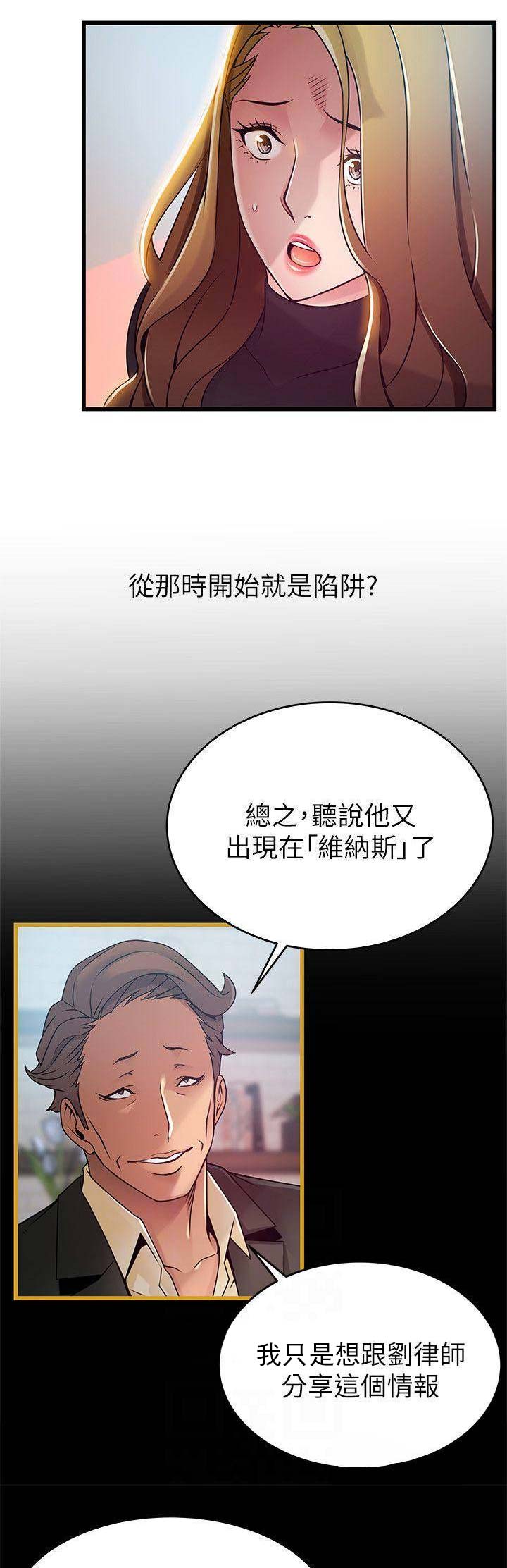 第119话2