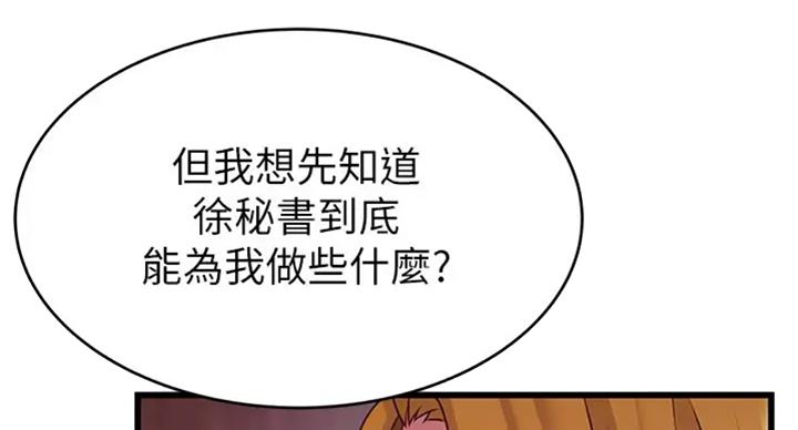 第184话13