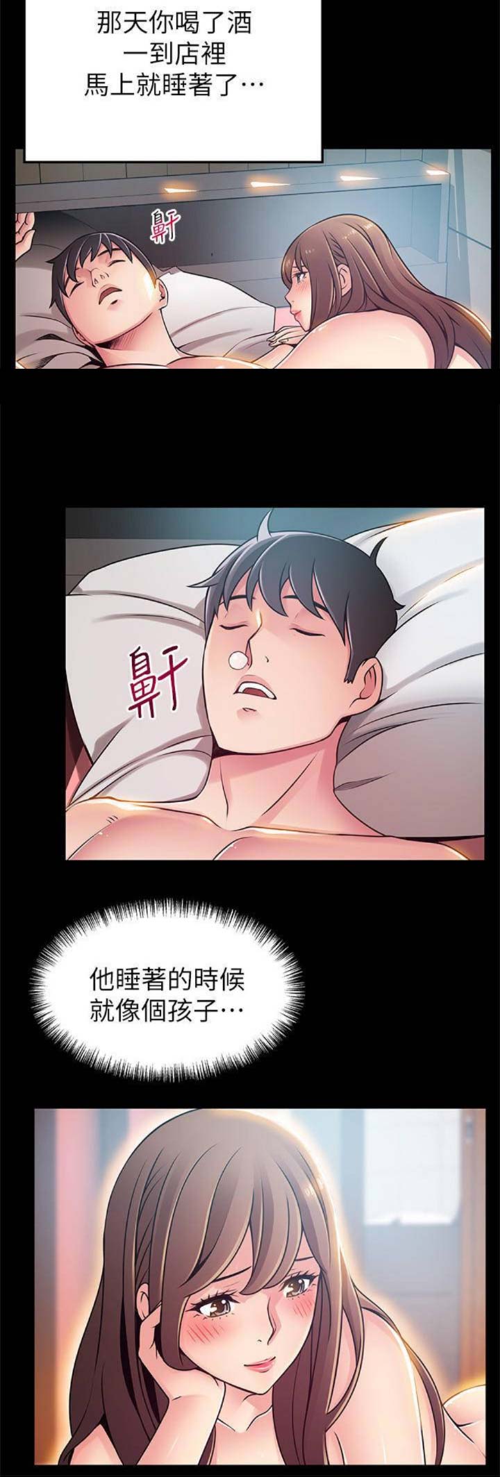 第149话9