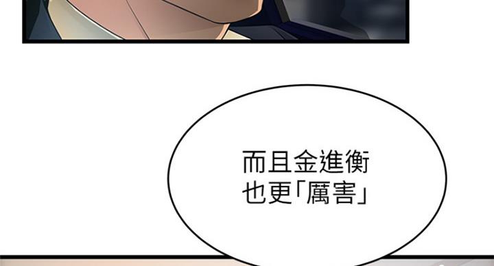 第205话91