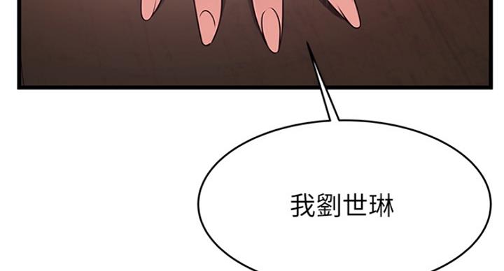 第230话73