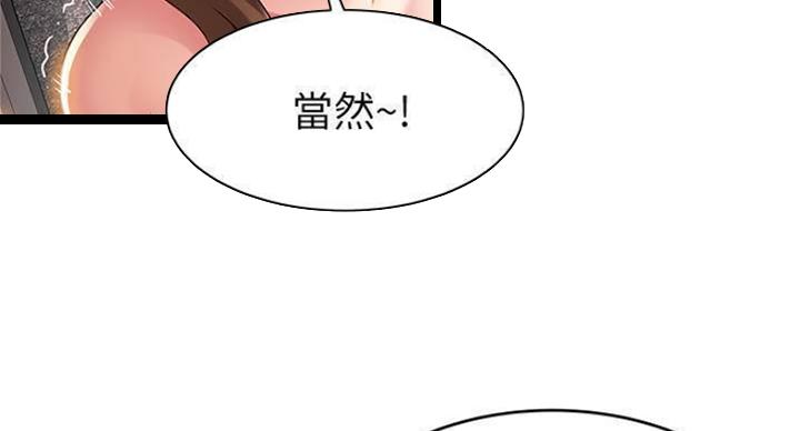 第225话72