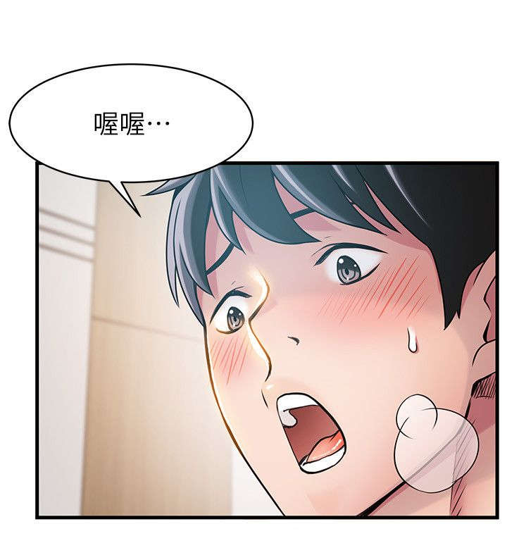 第45话5