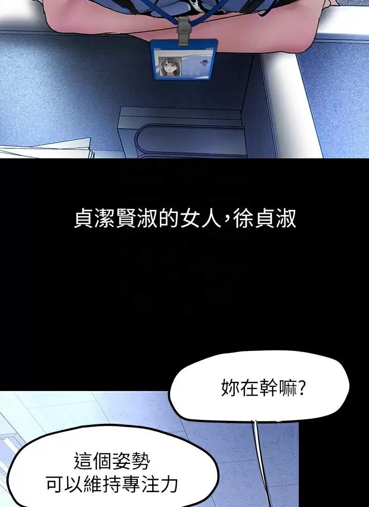 第275话3