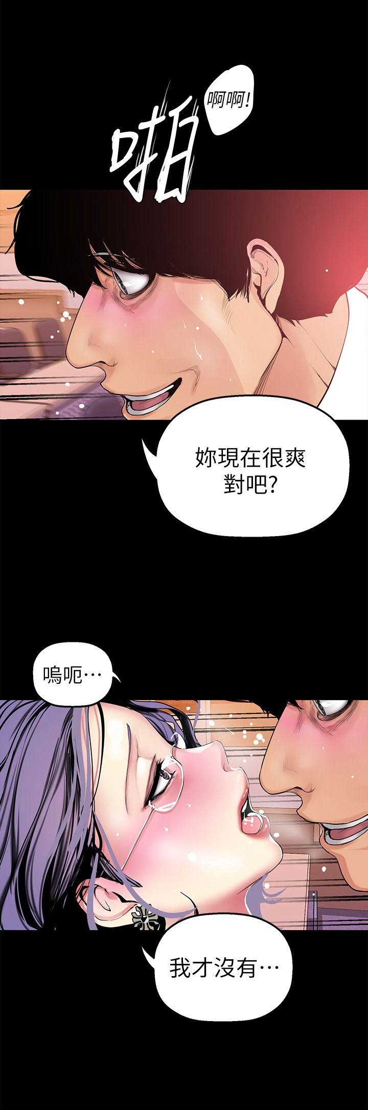 第53话2