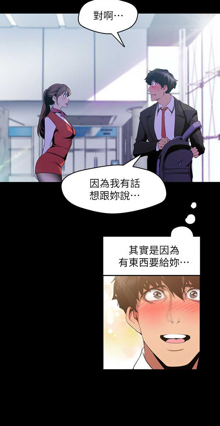 第166话14