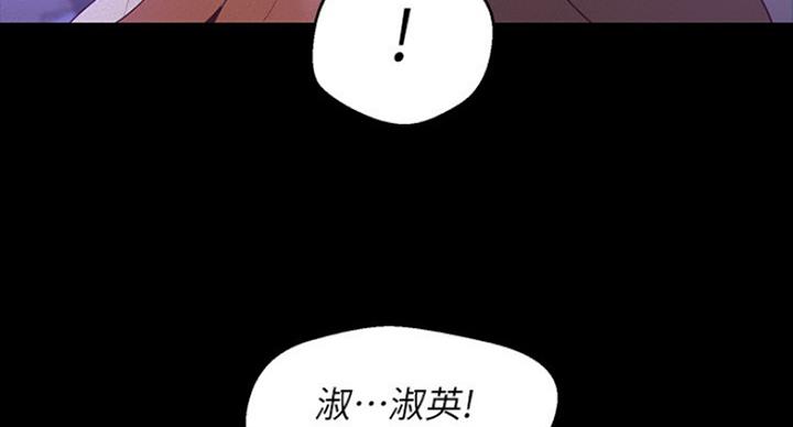 第194话40