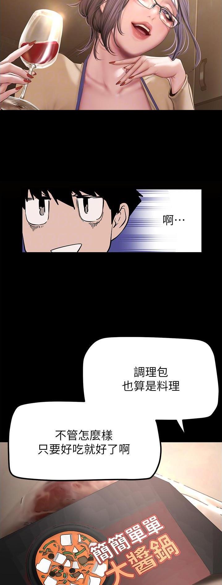 第307话8