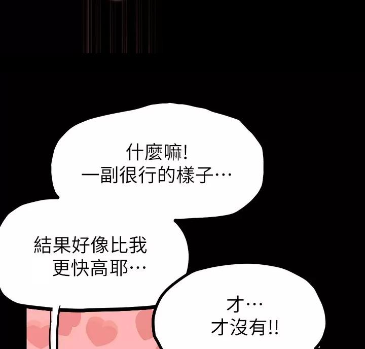 第270话8