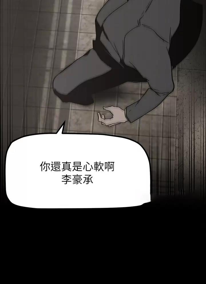 第285话40