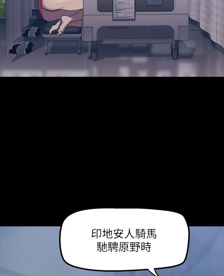 第247话104