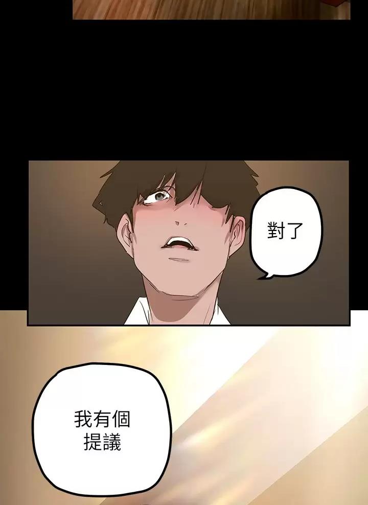 第280话52