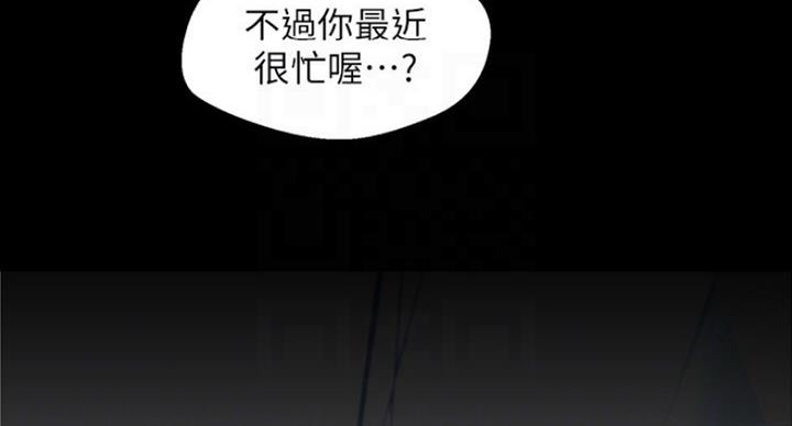 第188话72