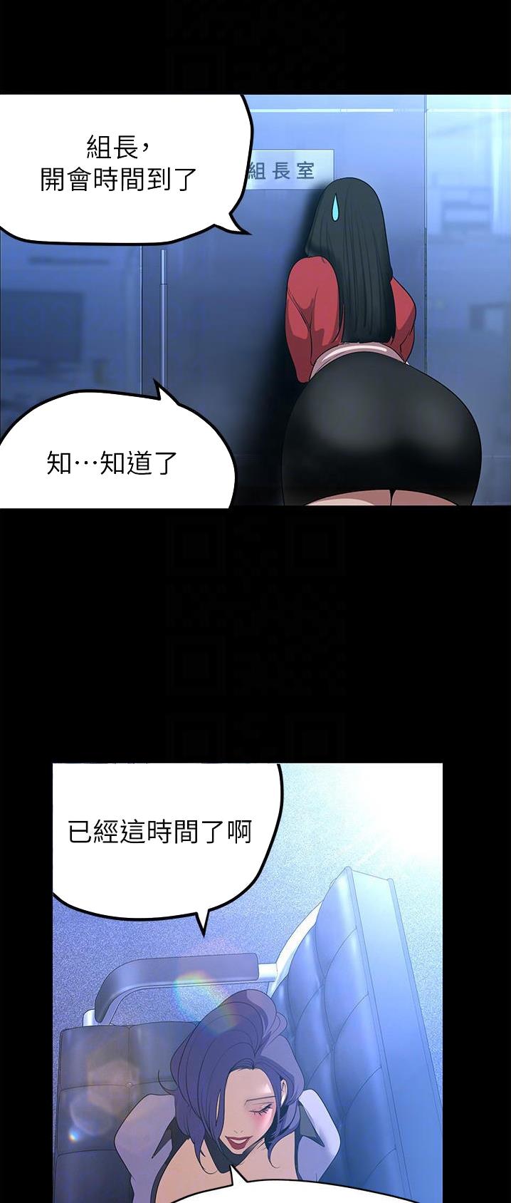 第304话3